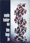 Molekularna biologija / uredila Hubert Pehani, Primož Schauer