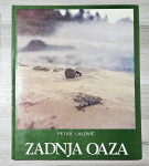 ZADNJA OAZA Petar Lalović Vladimir Bunjac