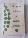 zelenje v našem okolju - Dušan Ogrin