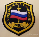 NAŠITEK POLICIJA RUSKI - RUSIJA-12