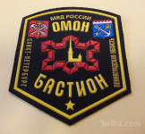 NAŠITEK POLICIJA RUSKI - RUSIJA-17