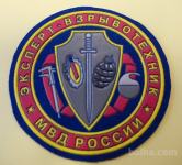 NAŠITEK POLICIJA RUSKI - RUSIJA-18