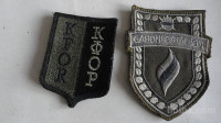 NAŠITKI SLOVENSKE VOJSKE - KFOR - GARDNI BATALJON
