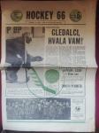 vintage časopis Hokej 1966, posebna izdaja, Hala Tivoli, Jugoslavija