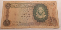 Egipt 10 pound 1964