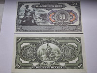 KRALJEVINA JUGOSLAVIJA 50 DINARA 1929  UNC REPLIKA
