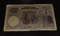 Stari 100 dinara