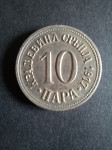 10 para 1917 Srbija
