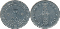 Alžirija 1972 5 Dinars Neodvisnost