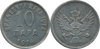 Črna gora - Montenegro 10 Para 1914 Nikola I
