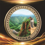 Kitajski zid set 5 kovancev