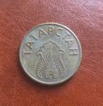 TATARSTAN kovanec 10 litrov 1993