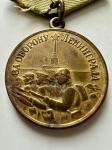 CCCP Rusija, Sovjetska zveza medalja braniteljem Leningrada (otaku)