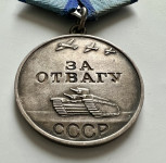 CCCP Rusija Sovjetska zveza medalja za hrabrost ww2 (otaku)