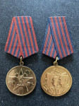 Dve medalji, odlikovanji Jugoslavije, zelo ohranjeni