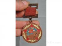 Medalja za dosežke v agrokulturi (Kitajska - 1958)