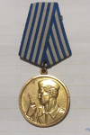 Medalja za hrabrost, Jugoslavija