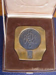 Medalja - plaketa zimskih olimpijskih iger Sarajevo 1984