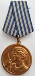 Medalja SFRJ