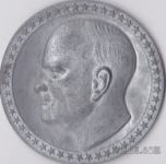 Plaketa medalja Dwight D. Eisenhower