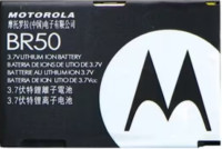 Baterija Motorola BR 50