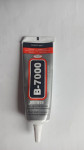 Lepilo za popravilo B-7000 za telefon (50 ml)