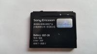 Rabljena Sony Ericsson BST-39 baterija s 89 % ohranjeno kapaciteto