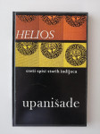 HELIOS, SVETI SPISI STARIH INDIJACA, UPANIŠADE