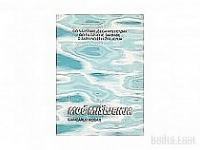 MOC MISLJENJA ROSATI GIENCARLO LETO 2000 CENA 6,5  EUR