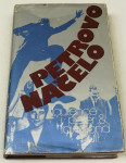 PETROVO NAČELO – Laurence J. Peter, Raymond Hull