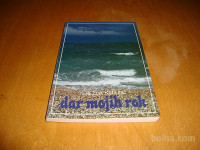 Terezija Kadunc DAR MOJIH ROK 1988