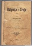 BOLGARIJA IN SRBIJA, Anton Bezenšek, 1897