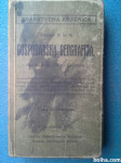 1922  GOSPODARSKA GEOGRAFIJA - DR.Vinko Šarabon