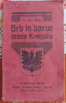 GRB IN BARVE DEŽELE KRANJSKE, dr. Josip Mal, 1915
