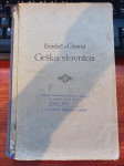 GRŠKA SLOVNICA, Fran Bradač in Josip Osana, 1919