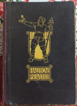 HAUFFOVE PRAVLJICE 2. DEL, 1939