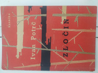 Ivan Potrč ZLOČIN. Prešernova družba 1955