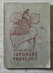 JAPONSKE PRAVLJICE Rud. Pečjak 1940