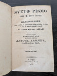 JOŽEF FRANC ALLIOLI, SVETO PISMO STARE IN NOVE ZAVEZE, 1857, 1 KNJIGA