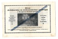 KROPA IN KAMNA GORICA, ŽEBLJARSTVO, KOVAŠTVO - REKLAMA, 1927