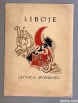 LIBOJE - 25 LETNICA *SVOBODE*, 1954
