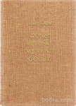 METLIKA - 120 LET GODBE, Jože Dular, 1970