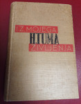 IZ MOJEGA ŽIVLJENJA - SPOMINI, ŽIVLJENJEPIS, Henrik Tuma, 1937