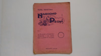 NARODNE PESMI - PAVEL RANČIGAJ
