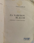 Za narodov blagor, Ivan Cankar, 1947