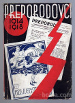 PREPORODOVCI 1914 - 1918, 1930