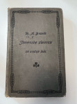 Slovenska slovnica za srednje šole
