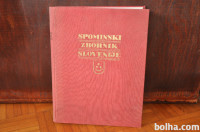 Spominski zbornik Slovenije