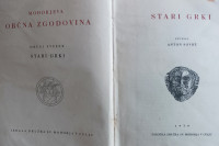 STARI GRKI - 2. KNJIGA MOHORJEVE DRUŽBE - UNIČENA MED VOJNO, 1939