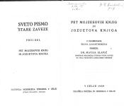 SVETO PISMO STARE ZAVEZE-5 MOJZESOVIH KNJIG IN JOZUETOVA KNJIGA, 1939